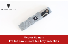 Pro Cut Saw(ノコギリ) 210mm Ice-Gray Collection ケース付 のこぎり 鋸 アウトドア用品 キャンプ用品 アイスグレイ [Muthos Homura] 10000円以下 1万円以下 【010S450】