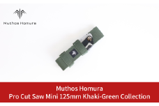 Pro Cut Saw Mini(ノコギリ) 125mm Khaki-Green Collection ケース付 のこぎり 鋸 アウトドア用品 キャンプ用品 カーキ  [Muthos Homura] 10000円以下 1万円以下 【010S451】