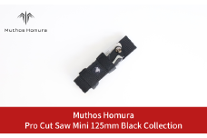 Pro Cut Saw Mini(ノコギリ) 125mm Black Collection ケース付 のこぎり 鋸 アウトドア用品 キャンプ用品 ブラック  [Muthos Homura] 10000円以下 1万円以下 【010S452】