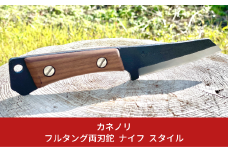 [Kanenori] フルタング両刃鉈 ナイフ スタイル 鋼典 キャンプ用品 アウトドア用品 枝打ち 園芸 [五十嵐刃物工業] 【034S019】