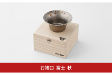 純チタン製お猪口 富士(Fuji) ・秋(紅葉) オシャレ おちょこ ぐい吞み おしゃれ 酒器 日本酒 チタン 燕三条製 プレゼント 退職祝い  【022S065】