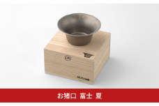 純チタン製お猪口 富士(Fuji) ・夏(花火) オシャレ おちょこ ぐい吞み おしゃれ 酒器 日本酒 チタン 燕三条製 プレゼント 退職祝い  【022S064】