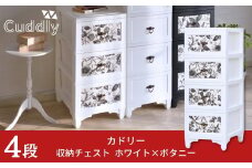 収納チェスト4段 ホワイト×ボタニー【030S070】