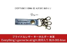 ブライドルレザー キーホルダー 本革 ブルー Everything's gonna be alright.刻印入り BLK-001-blue メンズ レディース 【017S069】