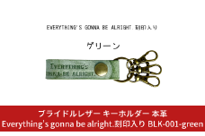 ブライドルレザー キーホルダー 本革 グリーン Everything's gonna be alright.刻印入り BLK-001-green メンズ レディース 【017S070】