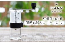 [珈琲考具] コーヒーミル 分量目盛り付 手動 セラミック刃 キッチン用品 アウトドア用品 キャンプ用品 燕三条製 下村企販 新生活 【011S183】
