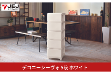 デコニーシーヴォ 5段 ホワイト チェスト 収納ボックス 衣装ケース 収納ケース 新生活 一人暮らし [JEJアステージ] 【017S102】