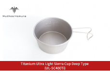 Titanium Ultra Light Sierra Cup Deep Type (UL-SC480Ti) キャンプ用品 アウトドア用品 BBQ 防災用品 登山 バーベキュー [Muthos Homura]【011S201】