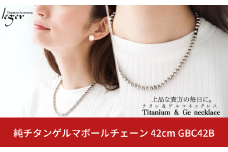 純チタンゲルマボールチェーン 42cm GBC42B ボールチェーンネックレス メンズ レディース チタン球 燕三条製  [leger(レジエ)]【120S003】