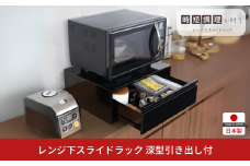 レンジ下スライドラック 深型引き出し付 レンジラック レンジ下 収納 幅50 インテリア キッチンツール キッチン用品 キッチンラック 省スペース 隙間収納 小物収納 燕三条製 [川口工器]  【036S015】