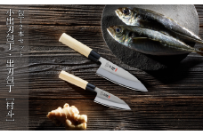 包丁2本セット 小出刃包丁・出刃包丁 [村斗] 魚さばき 刺身包丁 和包丁 キッチン用品 調理器具 新生活 燕三条製 [下村工業] 【015S148】