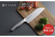 [越匠] 三徳包丁 16.5cm 食洗機対応 万能包丁 165mm 庖丁 キッチン用品 燕三条製 下村企販 新生活【014S109】