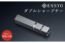 [越匠] ダブルシャープナー 包丁研ぎ キッチン用品 燕三条製 新生活 一人暮らし 10000円以下 1万円以下 【010S538】