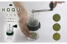 [茶考具] お茶ミル 手動 手挽き セラミック刃 水洗い可 細挽き～粗挽き調整可 燕三条製 下村企販  【011S270】