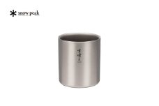スノーピーク スタッキングマグ 雪峰H450 TW-122 Snow Peak キャンプ用品 アウトドア用品 防災 防災グッズ 防災用品【018S086】