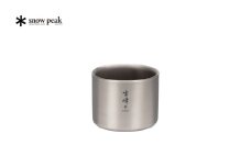 スノーピーク スタッキングマグ 雪峰M200 TW-128 Snow Peak キャンプ用品 アウトドア用品 防災 防災グッズ 防災用品【012S129】