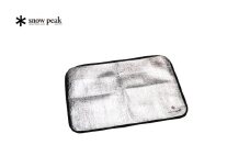スノーピーク バーナーシートL GP-006R Snow Peak キャンプ用品 アウトドア用品 防災 防災グッズ 防災用品【018S084】