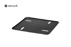 スノーピーク 焚火台ベースプレートL ST-032BP Snow Peak キャンプ用品 アウトドア用品 防災 防災グッズ 防災用品【014S128】
