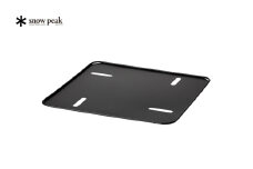 スノーピーク 焚火台ベースプレートL ST-032BP Snow Peak キャンプ用品 アウトドア用品 防災 防災グッズ 防災用品【014S128】