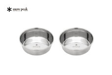 スノーピーク フードボウルSS 2個セット PT-122  (Snow Peak) キャンプ用品 アウトドア用品  防災 防災グッズ 防災用品 ペット用品【011S285】