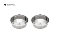 スノーピーク フードボウルL 2個セット PT-213  (Snow Peak) キャンプ用品 アウトドア用品  防災 防災グッズ 防災用品 ペット用品【021S065】