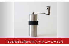 TSUBAME Coffee Mill (ツバメ コーヒーミル） 手挽き ミル 珈琲 燕三条製 手動 【017S133】