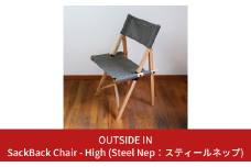 SackBack Chair - High (Steel Nep:スティールネップ) アウトドアチェア ハイチェア アウトドア用品 キャンプ用品 燕三条製 [OUTSIDE IN] 【106S002】