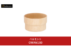 [ベルモント]OWAN180 アウトドア用品 キャンプ用品 防災 防災グッズ 防災用品 ソロキャンプ 【020S085】