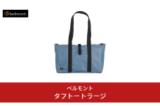 [ベルモント] タフトートラージ 焚き火 焚火 アウトドア キャンプ 防災 防災グッズ 防災用品 【021S068】