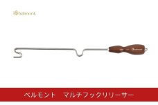 [ベルモント]マルチフックリリーサー 釣り フィッシング リリース 針外し 魚 さびない 防錆 防サビ【010S759】