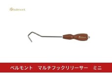 [ベルモント]マルチフックリリーサーミニ 釣り フィッシング リリース 針外し 魚 さびない 防錆 防サビ【010S760】