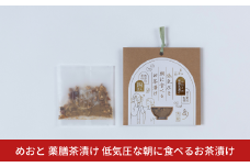 めおと 薬膳茶漬け 低気圧な朝に食べるお茶漬け 保存料 化学調味料 無添加 [株式会社プラスワイズ] 【010S735】