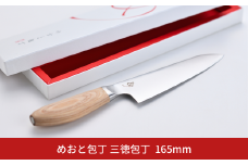 めおと包丁 三徳包丁 キッチン用品 燕三条 三徳 庖丁 【063S003】