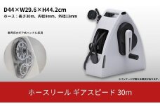 ホースリールギアスピード 30m KGH-30TS ホース ガーデニング 水やり 散水 園芸 [Breezy Green] 【017S099】