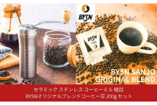 セラミック ステンレス コーヒーミル 槌目とBYSNオリジナルブレンドコーヒー豆200g セット 槌目 手動 手挽き コンパクト 珈琲ミル 珈琲 コーヒー ドリップパック 登山 調理器具 キャンプ用品 アウトドア用品 ソロキャンプ 燕三条製 【014S162】