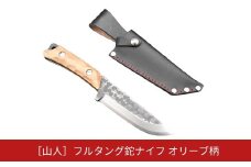 [山人] フルタング鉈ナイフ オリーブ柄　本革ケース付　フルタング仕様　キャンプ用品　アウトドア用品　燕三条【096S003】