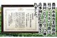 農林水産省にて、農山漁村活性化に係る取組の優良事例を選定し全国に発信する取組で、平成29年に北陸農政局より選定されました。