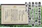 農林水産省にて、農山漁村活性化に係る取組の優良事例を選定し全国に発信する取組で、平成29年に北陸農政局より選定されました。