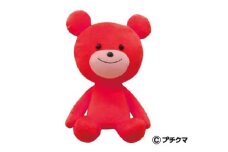 ブルボン プチクマぬいぐるみ（赤色） [Y0499]
