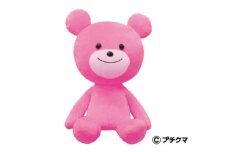 ブルボン プチクマぬいぐるみ（ピンク色） [Y0502]