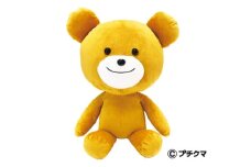 ブルボン プチクマぬいぐるみ（山吹色） [Y0503]