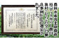 農林水産省にて、農山漁村活性化に係る取組の優良事例を選定し全国に発信する取組で、平成29年に北陸農政局より選定されました。