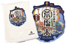 【先行予約・令和7年産新米】新潟県柏崎産 コシヒカリ 無洗米 5kg 荒塩米 [Y0074]