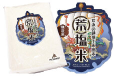 【令和7年産新米】新潟県柏崎産 コシヒカリ 無洗米 5kg 荒塩米 [Y0074]