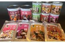 【缶詰・レトルト】中華 美食シリーズ 12点セット（エビチリのタレ・酢豚・牛すじ・豚足煮込み・麻婆豆腐・五目炒飯）国内製造[Y0547]