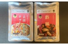 【レトルト】中華 美食シリーズ 2点セット（酢豚・蟹入りあんかけ五目炒飯）国内製造[Y0549]
