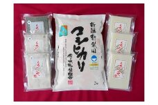 えちごへいや「みのり」セット【 もち 草もち 豆もち よもぎ コシヒカリ 米 新潟県 新潟産  D06_02 】