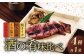 焼きかき安兵衛漬は１袋になります。