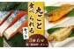 鮭は２切です。