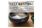 調理イメージです。